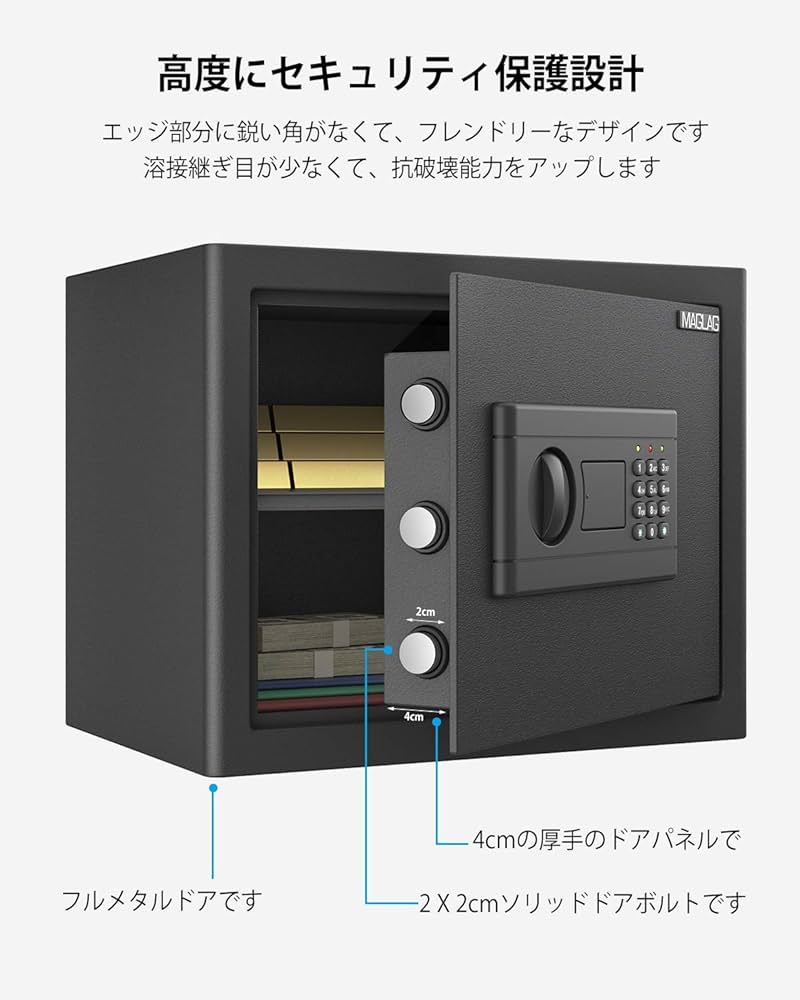 MAGLAG 耐火金庫 28L Amazon.co.jp: MAGLAG 金庫 家庭用 小型 電子金庫 28L デジタル